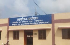 बाल संप्रेक्षण गृह के कर्मचारियों को संस्था के अंदर व बाहरी परिसर पर ध्यान रखने के निर्देश…