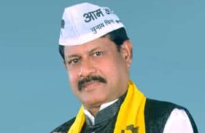 संगठन विस्तार : AAP के कोरबा जिलाध्यक्ष बनाए गए “रिचर्ड डेविड लोगन”