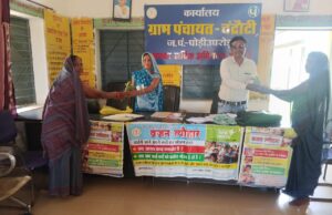 जंक फूड पर जागरूकता कार्यक्रम आयोजित