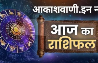 07 नवंबर शुक्रवार का राशिफल : ईर्ष्या और अहंकार दोनों ही से बचना है, अच्छे सौदे मिलने के साथ रुके हुए धन प्राप्ति की संभावना है…