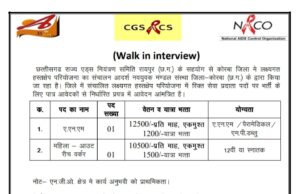 शराब घोटाले मामले में कोर्ट का फैसला, EOW कार्यालय के CCTV फुटेज को सुरक्षित रखने का दिया निर्देश