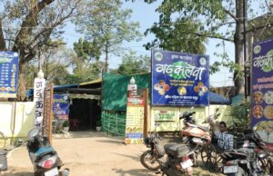 गढ़ कलेवा परिसर में शौचालय तक पहुंच पाना हुआ असंभव, बाधा बना खंडहर भवन…