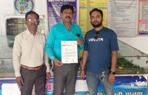 आम आदमी पार्टी ने किसानों की समस्या को लेकर कलेक्टर को सौंपा ज्ञापन