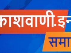 भेल खाने के दौरान कांग्रेस नेता के बेटे पर चाकू से हमला, हालत गंभीर…