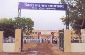 विद्युत पोल क्षतिग्रस्त करने पर चालक दोषसिद्ध, 6 हजार जुर्माना और 22 हजार क्षतिपूर्ति का आदेश