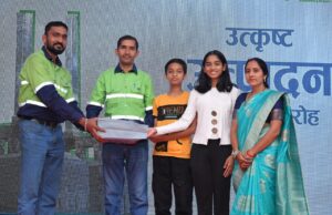 बालको में ‘उत्कृष्ट उत्पादन सम्मान’ समारोह का आयोजन, 528 कर्मचारी हुए सम्मानित