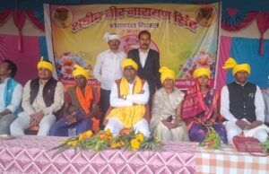 वनांचल ग्राम मदनपुर में आदिवासी अस्मिता और संघर्ष के प्रतीक शहीद वीर नारायण सिंह का गरिमामय रुप से मनाया गया शहादत दिवस