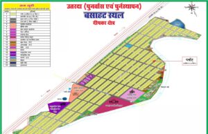 उतरदा में विकसित होगा मॉडल पुनर्वास एवं पुनर्वसन स्थल, हरदीबाजार के विस्थापित परिवारों को मिलेगी आधुनिक टाउनशिप