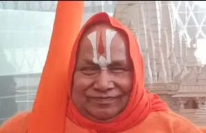 जगद्गुरु रामभद्राचार्य का बयान: “भारत माता को डायन कहने वालों को सहन नहीं करेंगे”