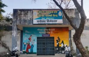 कोरबा में खुलेगा पहला महिला थाना गजट नोटिफिकेशन की प्रक्रिया शुरू…