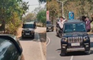 चलती स्कॉर्पियो में स्कूली छात्रों का स्टंट, खिड़की से बाहर निकलकर बनाई रील्स…