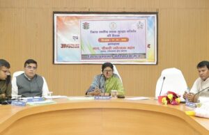 सांसद ज्योत्सना महंत की अध्यक्षता में दिशा समिति की बैठक सम्पन्न