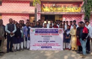 एचटीपीएस ने छुरीकला में स्कूली बच्चों का कराया सेमिनार एवं कॅरियर काउंसिलिंग…