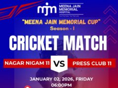 कोरबा में क्रिकेट इतिहास रचेगा मीना जैन मेमोरियल क्रिकेट टूर्नामेंट, आज से होगा भव्य शुभारंभ