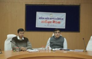 कोरबा कलेक्टर ने आदिम जाति कल्याण विभाग की समीक्षा बैठक ली, शैक्षणिक गुणवत्ता व अधोसंरचना कार्यों पर दिया विशेष जोर