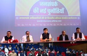 मीडिया के सभी माध्यमों का प्रयोग कर जनसंपर्क अधिकारी अपने कार्य को बना सकते हैं प्रभावशाली: आयुक्त डॉ. रवि मित्तल