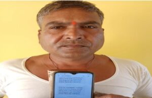 सफलता की कहानी : सम्मान निधि योजना ने बदल दी ज़िंदगी, आत्मनिर्भर बने सीताराम