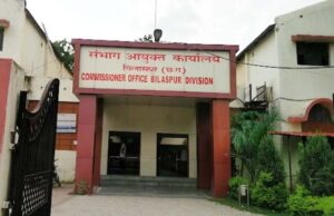 रेडी टू ईट समूह चयन में गड़बड़ी पर कमिश्नर कोर्ट का फैसला, पात्र समूह को मिला न्याय