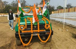 गणतंत्र दिवस पर नियमों की अनदेखी: राष्ट्रीय समारोह में अनफिट वाहन से पहुंचे एरिया जीएम, सुरक्षा पर उठे सवाल