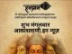 27 जनवरी मंगलवार का राशिफल : आज हनुमान जी का पाठ करें, चंद्रमा की स्थिति आपके साहस में वृद्धि करेगी, शत्रुओं पर विजय और कोर्ट-कचहरी के मामलों में सफलता हासिल होगी…