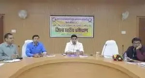 औद्योगिक निवेश प्रोत्साहन अंतर्गत लंबित प्रकरणों के निराकरण हेतु जिला स्तरीय समिति की बैठक संपन्न