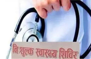 KORBA : नवागांव-कला में एचटीपीएस द्वारा स्वास्थ्य शिविरों का आयोजन आज…