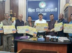 छ.ग.शिक्षक संघ के 2026 वार्षिक कैलेंडर का हुआ विमोचन