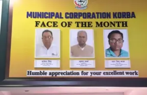 कोरबा नगर निगम के ’’ फेस आफ द मंथ ’’ चुने गए ब्रजेन्द्र, भूषण व रतन सिंह