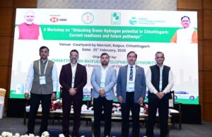 ऊर्जा विभाग सचिव रोहित यादव ने छत्तीसगढ़ में ग्रीन हाइड्रोजन की संभावनाओं पर की चर्चा