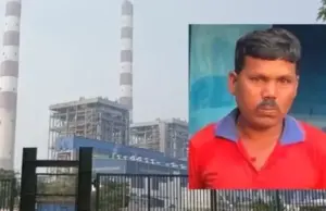 CG Breaking : RKM पावर प्लांट में दर्दनाक हादसा; कंवेयर बेल्ट की चपेट आने से कर्मचारी की मौत