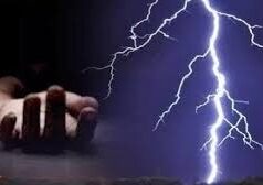 आकाशीय बिजली गिरने से 13 साल की बच्ची की गई जान, 7 मवेशियों की भी हुई मौत