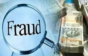 छत्तीसगढ़ : ACB-EOW का अधिकारी बताकर परिचित ने ही पीडब्ल्यूडी के पूर्व अधिकारी को लगा दिया 10 लाख का चूना…