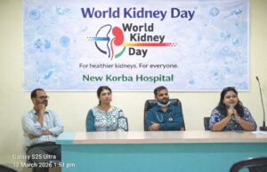 विश्व किडनी दिवस पर एनकेएच में जागरूकता कार्यक्रम