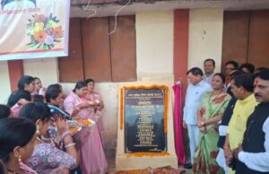 अंजनीकुंज में नवनिर्मित डोम का लोकार्पण, जनसेवा को किया गया समर्पित