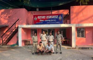 महिला पुलिसकर्मी से बदसलूकी और लूटपाट मामला : दो और आरोपी गिरफ्तार, अब तक 9 आरोपी जेल भेजे गए