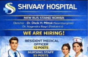 कोरबा में शिवाय मल्टी हॉस्पिटल का भव्य शुभारंभ, आधुनिक मशीन से लैस इस अस्पताल में जरूरतमंद क़ो मिलेगा स्वास्थ्य लाभ…