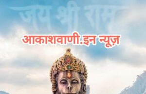 05 मई मंगलवार का राशिफल : आज का दिन ज्योतिषीय दृष्टि से काफी महत्वपूर्ण है। आज एकदंत संकष्टी चतुर्थी और अंगारक चतुर्थी का शुभ संयोग बन रहा है…