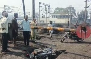 कोरबा: बारूद वाहन ने बाइक सवार को रौंदा, मौके पर मौत; बंद रेलवे फाटक को पार करने की हड़बड़ी में हुआ हादसा