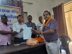छत्तीसगढ़ शिक्षक संघ जिला ईकाई कोरबा का निर्वाचन सम्पन्न : मानसिंह राठिया पुनः निर्विरोध जिलाध्यक्ष निर्वाचित