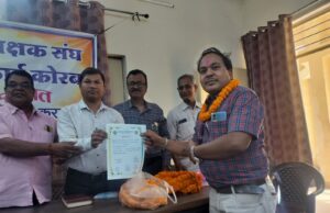 छत्तीसगढ़ शिक्षक संघ जिला ईकाई कोरबा का निर्वाचन सम्पन्न : मानसिंह राठिया पुनः निर्विरोध जिलाध्यक्ष निर्वाचित