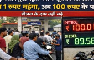 छत्तीसगढ़ में लोग सुबह पेट्रोल-पंपों में पहुंचे तब पता-चला कीमत बढ़ गई:पेट्रोल 1 रुपए महंगा, अब 100 रुपए के पार, डीजल के दाम नहीं बढ़े