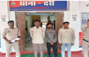 कोरबा में चोरी का बड़ा खुलासा: फरार 3 आरोपी गिरफ्तार…