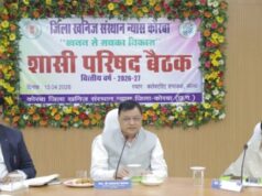 KORBA:डीएमएफ से कोरबा जिले का होगा अतिरिक्त विकास: मंत्री लखनलाल देवांगन