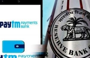 RBI का बड़ा एक्शन, Paytm Payments Bank का लाइसेंस रद्द, अब बंद हुई ये बड़ी सुविधा…