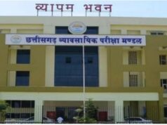 बढ़ती गर्मी के चलते व्यापम का बड़ा फैसला, प्रतियोगी परीक्षाओं के समय में किया बदलाव…