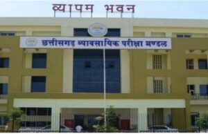 बढ़ती गर्मी के चलते व्यापम का बड़ा फैसला, प्रतियोगी परीक्षाओं के समय में किया बदलाव…