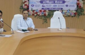 कोरबा: औद्योगिक इकाइयों और पावर प्लांट में सुरक्षा नियमों के सख्त पालन के निर्देश, कलेक्टर के निर्देशन में अहम बैठक
