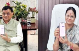 डिजिटल जनगणना – 2027 : उद्योग मंत्री व महापौर ने अपने मोबाईल में भरा डिजिटल स्व-गणना पत्रक