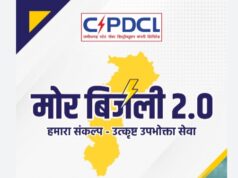 KORBA : पावर हब के नाम से देश में ख्याति प्राप्त करने वाला CSPDCL, अपने ही कॉलोनी में बिजली आपूर्ति करने में नाकाम, चुभती जलती गर्मी से महिला, बच्चे, बड़े बुजुर्ग सब व्याकुल…