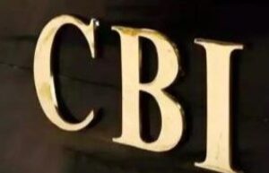KORBA BREAKING: CBI ने अब रलिया की जांच शुरू की, महत्वपूर्ण दस्तावेज जप्त…
